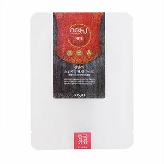 No:hj - Centella Skin Calming Mask Pack Brightening 1pc
