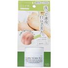 Liberta - Himecoto Shiro Knee Whitening Cream 50g