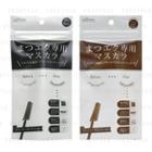 Sosu - Mascara For Eyelash With Extensions - 2 Types