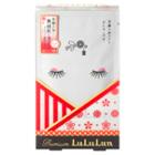 Lululun - Kyoto Premium Mask (maiko) (limited Edition) 5 Pcs
