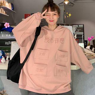 Printed Pocket Detail Oversize Hoodie