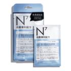 Neogence - N7 Party Makeup Base Mask-hydrate Your Skin 4 Pcs