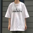 Japanese Character Elbow-sleeve T-shirt White - One Size