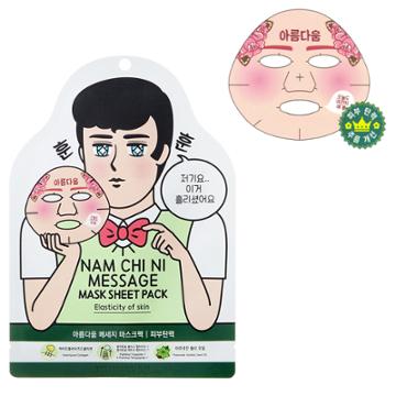 Ban8 - Namchini Message Mask Sheet Pack (elasticity Of Skin) 1 Pc