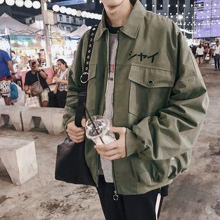 Japanese Character Zip-up Jacket