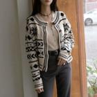 Round-neck Patterned Cardigan Beige - One Size
