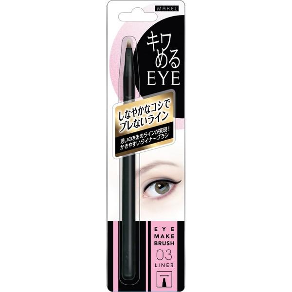 Lucky Trendy - Eye Make Up Brush (liner) (emb601) 1 Pc