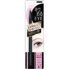 Lucky Trendy - Eye Make Up Brush (liner) (emb601) 1 Pc