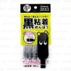 Sanyo - Japanese High Quality Black Sticky & Ring Cotton Buds Individual Pack 20 Pcs