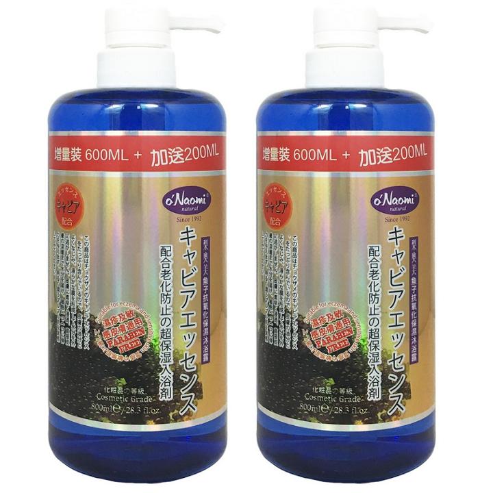 Onaomi - Caviar Moisturizing Bath 2 Pcs