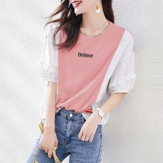 Mock Two-piece Short-sleeve Lettering Blouse