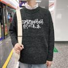Chinese Characters Embroidered Round Neck Sweater