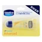 Vaseline - Intensive Care Lip Essence (advanced) 10ml