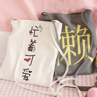 Chinese Character Print Canvas Crossbody Bag