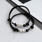 Chinese Characters Sterling Silver Bar Braided String Bracelet