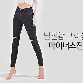 Distressed Skinny -5kg Jeans
