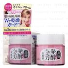 Kose - Brown Sugar Face Cream 80g