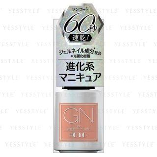 Cosme De Beaute - Gn By Genish Manicure Nail Color (#010 Charm) 5ml