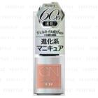 Cosme De Beaute - Gn By Genish Manicure Nail Color (#010 Charm) 5ml