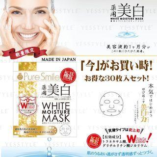 Sun Smile - Pure Smile White Moisture Mask 1 Pc