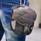 Camouflage Pouch