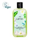 The Pure Lotus - Lotus Leaf Shampoo For Middle And Dry Scalp 260ml