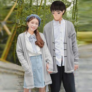 Couple Matching Toggle Long Cardigan