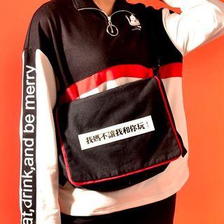 Chinese Characters Canvas Messenger Bag