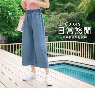 Elastic Band Cropped Wide-leg Jeans