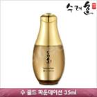 Sooryehan - Su Gold Foundation 35ml