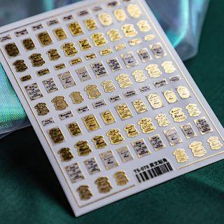 Metallic Lettering Nail Art Decoration