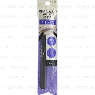 Kose - Elsia Pencil & Powder Eyebrow (#gy002) 0.5g
