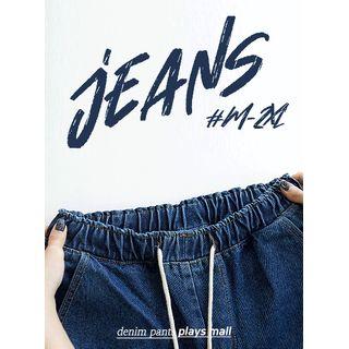 Drawstring Distressed Tapered Jeans