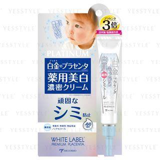 Miccosmo - White Label Premium Placenta Medicated Whitening Cream 20g