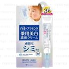 Miccosmo - White Label Premium Placenta Medicated Whitening Cream 20g