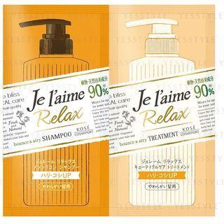 Kose - Je Laime Relax Bounce & Airy Shampoo & Treatment Trial Set 10ml X 2 Pcs