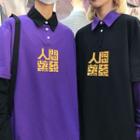 Couple Matching Chinese Character Mock Two Piece Long-sleeve Polo Shirt