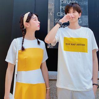Couple Matching Short-sleeve Letter T-shirt / Shorts / A-line Midi Dress
