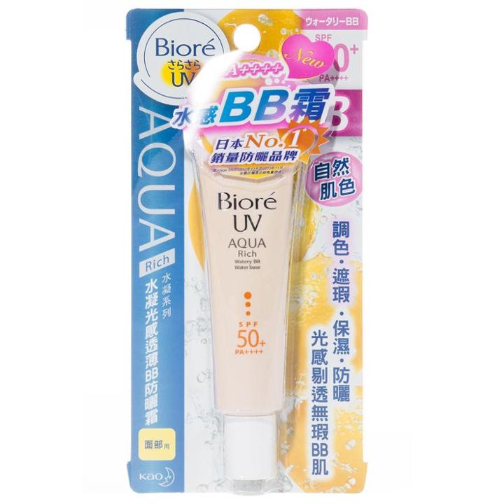 Kao - Biore Uv Aqua Rich Watery Bb Cream Spf 50+ Pa++++ 33g