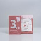 Numbuzin - No. 3 Tingle-pore Softening Sheet Mask Set 1 Set