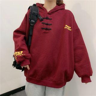 Set: Frog Buttoned Hoodie + Sweatpants