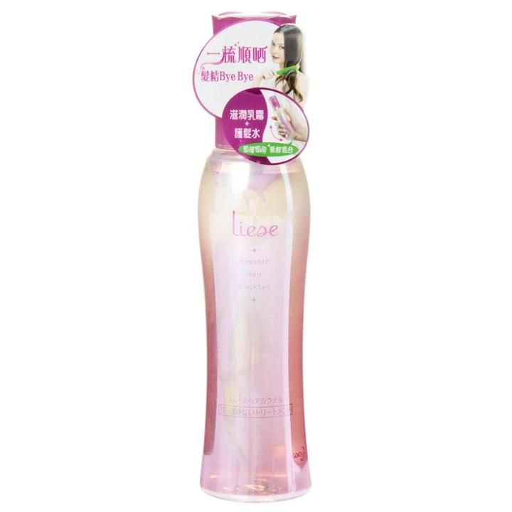 Kao - Liese Smooth Hair Cocktail 140ml