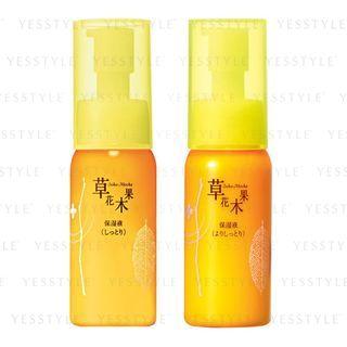 Sokamocka - Hari Skin Moisturizing Lotion Yuzu