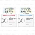 Kose - Softymo Clear Pro Cleansing Balm 90g - 2 Types