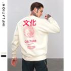 Chinese-lettering Loose-fit Pullover