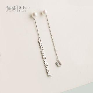 Sterling Silver Asymmetrical Words Drop Earring S925 Sterling Silver - One Pair