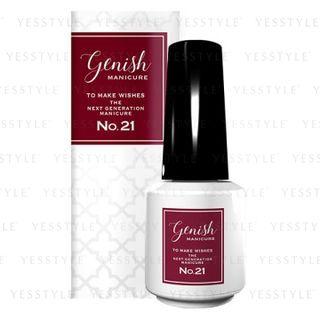 Cosme De Beaute - Gn By Genish Manicure Nail Color (#021 Sacred) 8ml