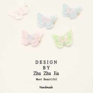 Set Of 2: Butterfly Alloy Hair Clip