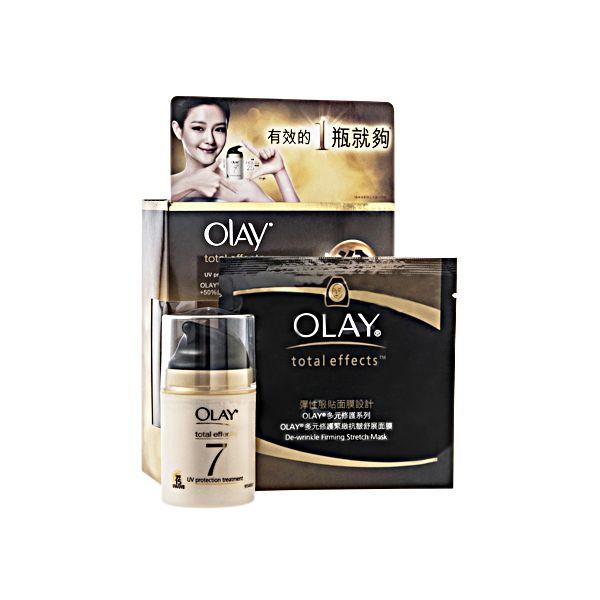 Olay - Total Effects Set: Uv Protection Treatment 50g + De-wrinkle Mask X 2 3 Pcs