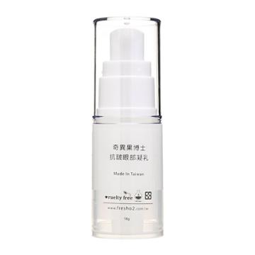 Fresho2 - Dr.kiwi & Caffeine Eye Cream 15ml